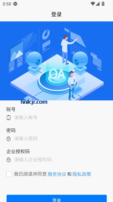 欣云OA多功能办公 欣云OA多功能办公