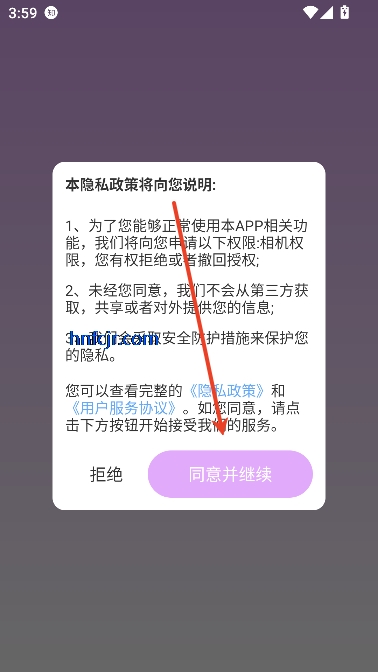 天天换新壁纸app免费版 天天换新壁纸app免费版