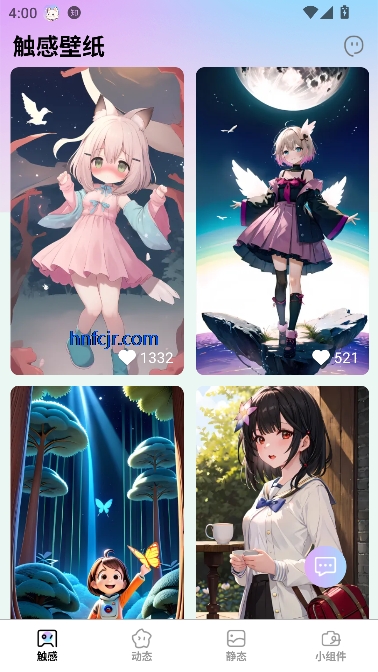 天天换新壁纸app免费版 天天换新壁纸app免费版