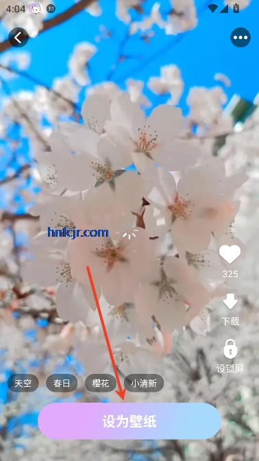 天天换新壁纸app免费版 天天换新壁纸app免费版