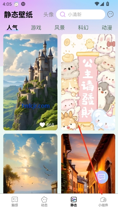 天天换新壁纸app免费版 天天换新壁纸app免费版