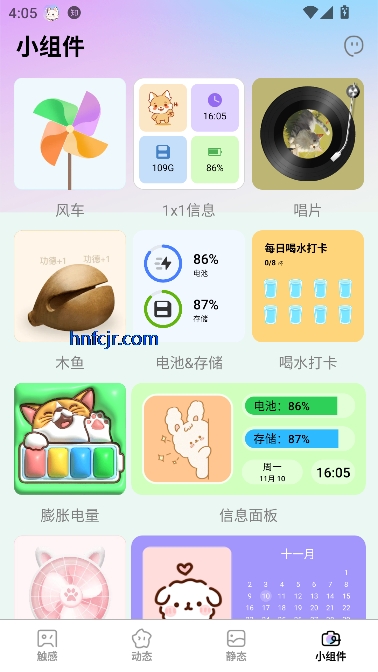 天天换新壁纸app免费版 天天换新壁纸app免费版