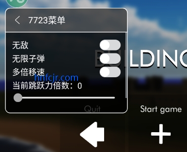 拆迁模拟器内置MOD菜单版 拆迁模拟器内置MOD菜单版