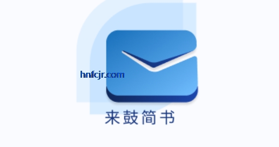 来鼓简书app最新版 来鼓简书app最新版