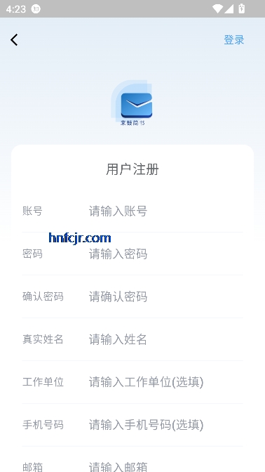 来鼓简书app最新版 来鼓简书app最新版
