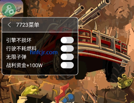 战车撞僵尸2破解版 战车撞僵尸2破解版