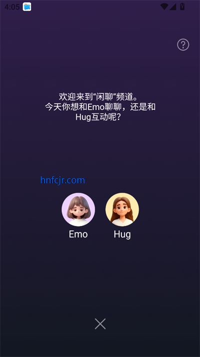 EmoHug ai°
