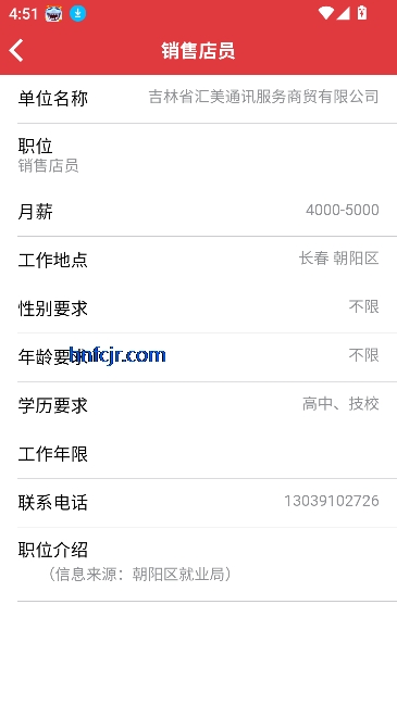 长春工惠最新版下载 长春工惠最新版下载