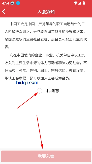 长春工惠最新版下载 长春工惠最新版下载