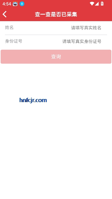 长春工惠最新版下载 长春工惠最新版下载