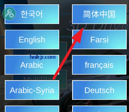 3D驾驶课2破解版 3D驾驶课2破解版
