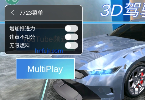3D驾驶课2破解版 3D驾驶课2破解版