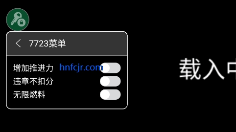 3D驾驶课2破解版 3D驾驶课2破解版