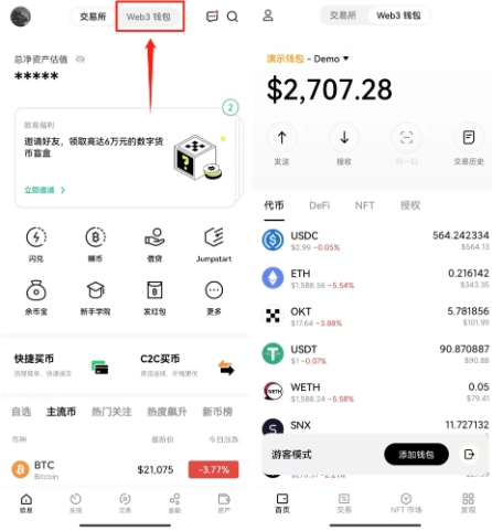 oucoinapp