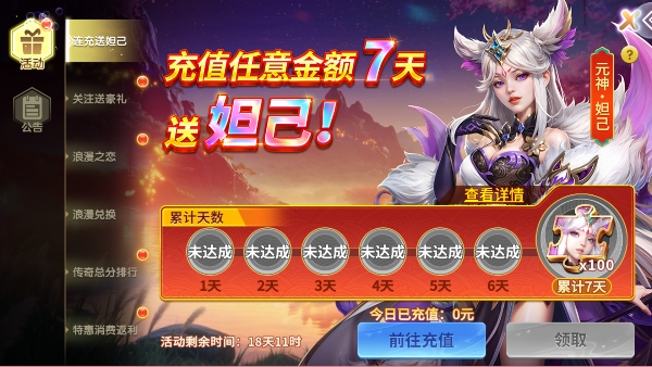 竞暴捕鱼赢话费版 竞暴捕鱼赢话费版