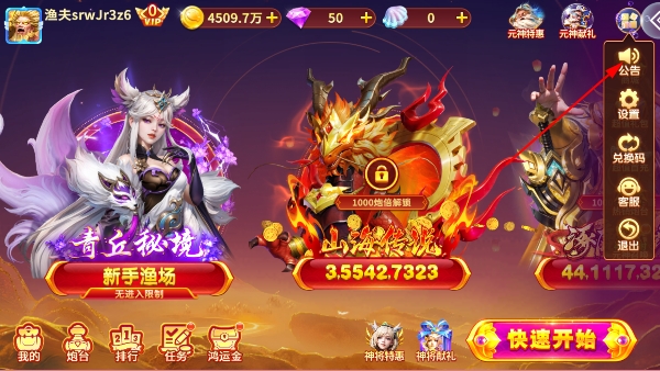 竞暴捕鱼赢话费版 竞暴捕鱼赢话费版