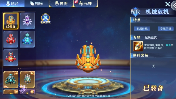 竞暴捕鱼赢话费版 竞暴捕鱼赢话费版