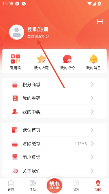 中山plus客户端 中山plus客户端
