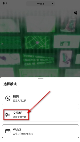欧以app最新版 欧以app最新版