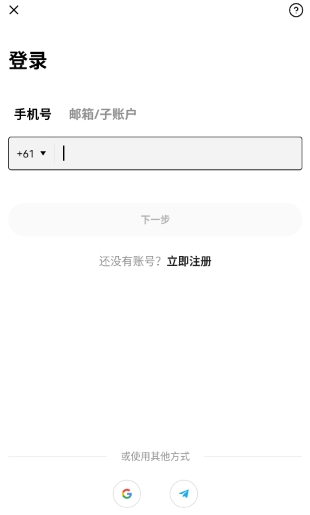 欧以app最新版 欧以app最新版