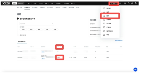 欧以app最新版 欧以app最新版