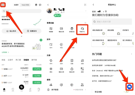 欧以app最新版 欧以app最新版
