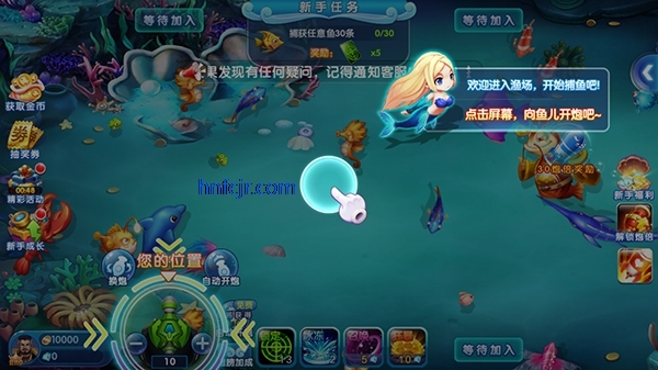 捕鱼海岛赢话费版 捕鱼海岛赢话费版