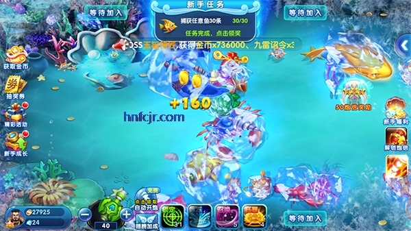 捕鱼海岛赢话费版 捕鱼海岛赢话费版