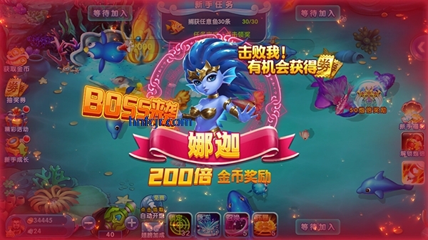 捕鱼海岛赢话费版 捕鱼海岛赢话费版