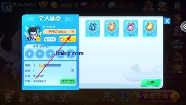 捕鱼海岛赢话费版 捕鱼海岛赢话费版