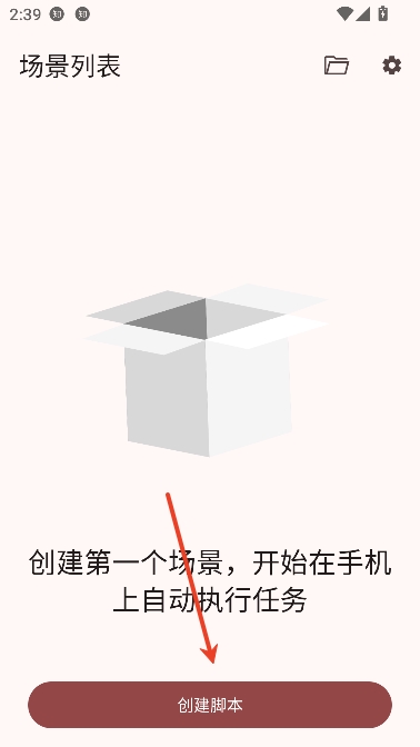 Klickr连点器免费版 Klickr连点器免费版