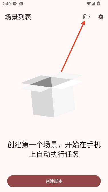 Klickr连点器免费版 Klickr连点器免费版