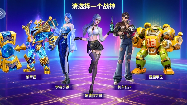 捕鱼大咖旧版本 捕鱼大咖旧版本