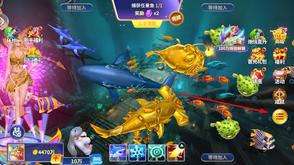 捕鱼大咖旧版本 捕鱼大咖旧版本