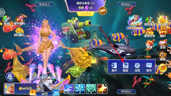 捕鱼大咖旧版本 捕鱼大咖旧版本