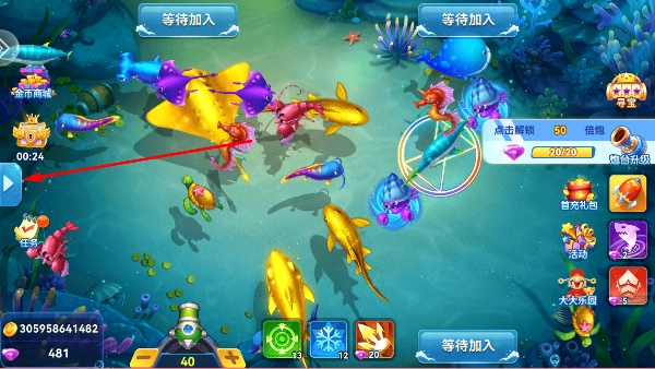 烈焰捕鱼红包版 烈焰捕鱼红包版