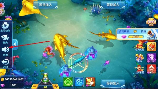 烈焰捕鱼红包版 烈焰捕鱼红包版