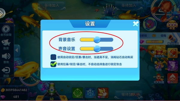 烈焰捕鱼红包版 烈焰捕鱼红包版