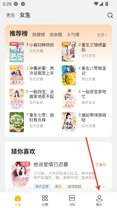 全民小说app在线阅读 全民小说app在线阅读