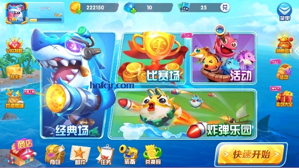 9918捕鱼赢话费版 9918捕鱼赢话费版