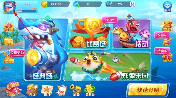 9918捕鱼赢话费版 9918捕鱼赢话费版