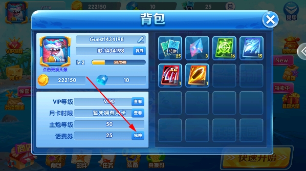 9918捕鱼赢话费版 9918捕鱼赢话费版