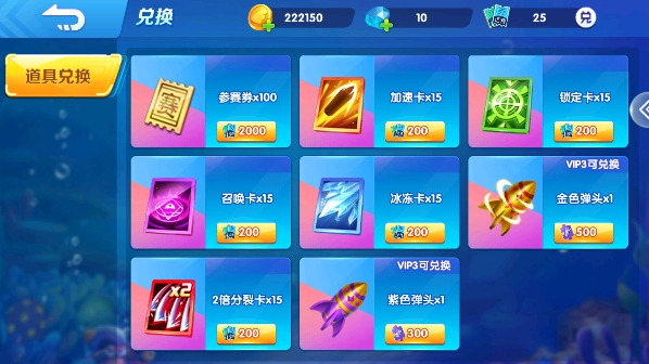 9918捕鱼赢话费版 9918捕鱼赢话费版