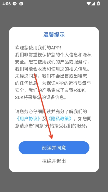 胡萝卜工具箱app最新版 胡萝卜工具箱app最新版