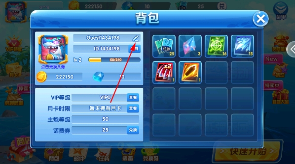 9918捕鱼赢话费版 9918捕鱼赢话费版