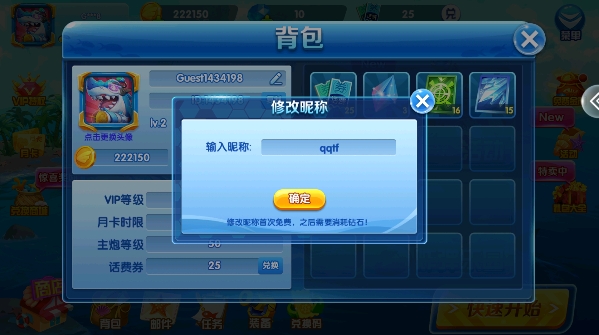 9918捕鱼赢话费版 9918捕鱼赢话费版