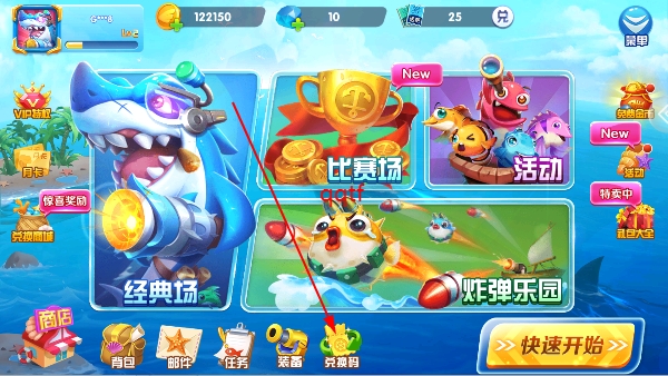 9918捕鱼赢话费版 9918捕鱼赢话费版