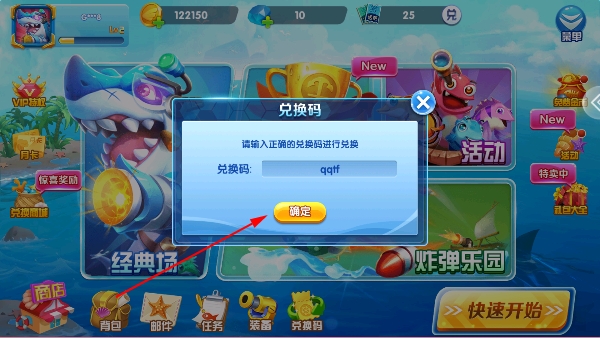 9918捕鱼赢话费版 9918捕鱼赢话费版