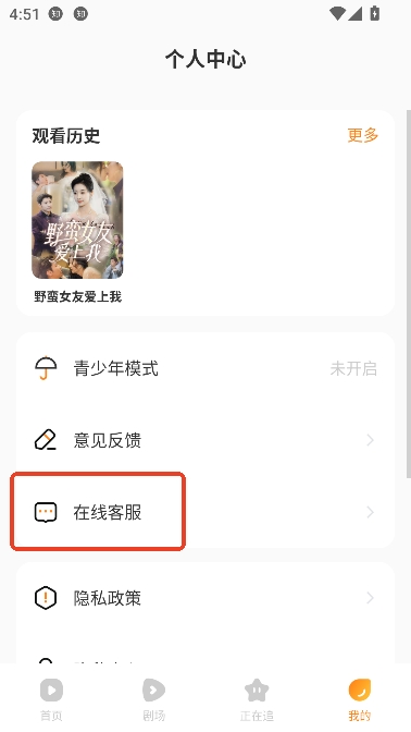 短剧剧集免费看app最新版 短剧剧集免费看app最新版