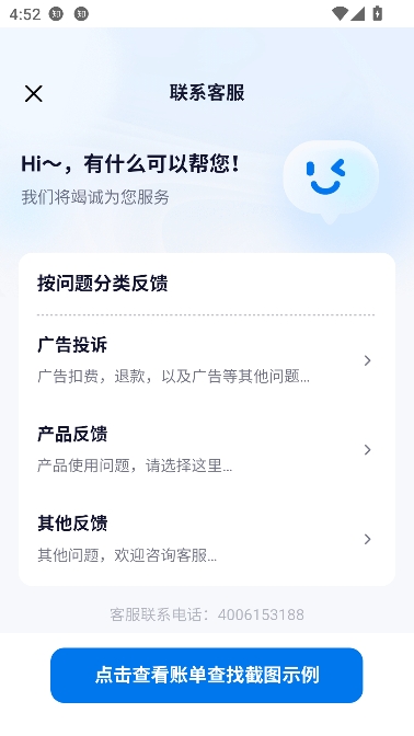 短剧剧集免费看app最新版 短剧剧集免费看app最新版
